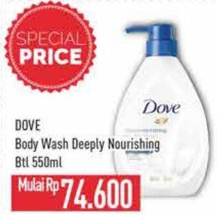 Promo Harga Dove Body Wash Deeply Nourishing 550 ml - Hypermart