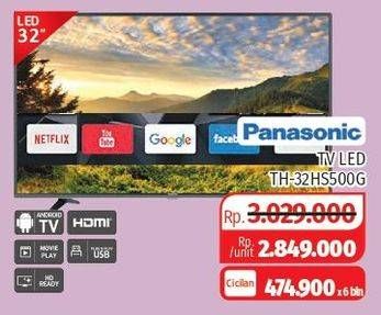 Promo Harga PANASONIC TH-32HS500G | Android TV 32"  - Lotte Grosir