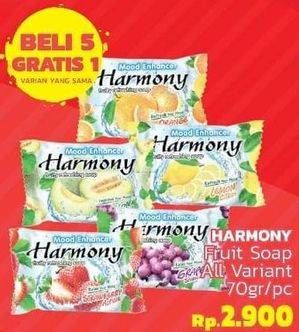 Promo Harga HARMONY Sabun Batang Wangi All Variants 70 gr - LotteMart