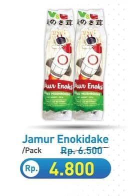 Promo Harga Jamur Inokitake (Jamur Enokitake)  - Hypermart