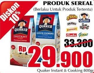 Promo Harga Quaker Oatmeal Instant/Quick Cooking 800 gr - Giant