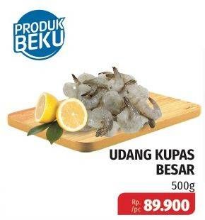 Promo Harga Udang Kupas Besar 500 gr - Lotte Grosir