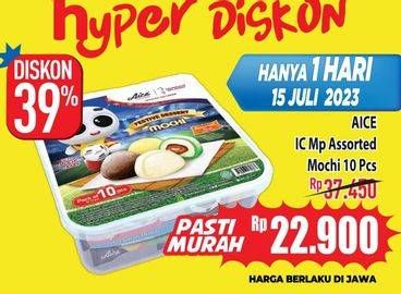 Promo Harga Aice Mochi Assorted 10 pcs - Hypermart