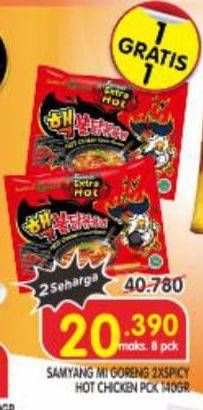 Promo Harga SAMYANG Hot Chicken Ramen Extreme 2x Spicy 140 gr - Superindo