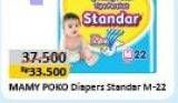 Promo Harga MAMY POKO Pants Xtra Kering M20+2  - Alfamart