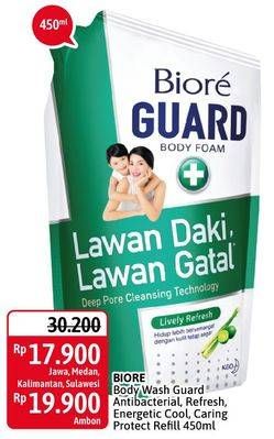 Promo Harga BIORE Guard Body Foam Active Antibacterial, Lively Refresh, Energetic Cool, Caring Protect 450 ml - Alfamidi