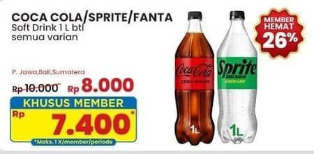 Coca Cola/Sprite/Fanta