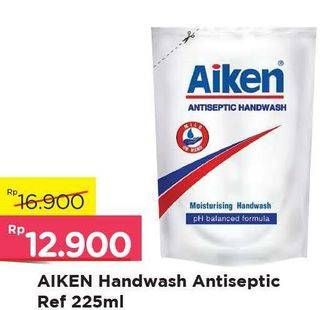 Promo Harga AIKEN Anti Bacterial Liquid Hand Soap 225 ml - Alfamart