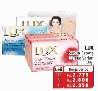 Promo Harga LUX Bar Soap All Variants 85 gr - Lotte Grosir
