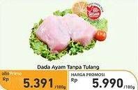 Promo Harga Ayam Dada Boneless per 100 gr - Carrefour