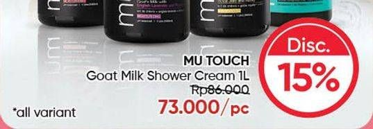 Promo Harga MUTOUCH Shower Cream All Variants 1000 ml - Guardian