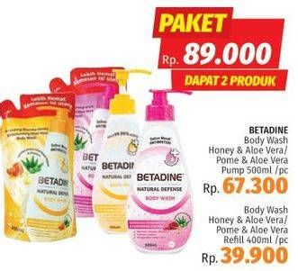 Promo Harga Body Wash Honey & Aloe Vera / Pome & Aloe Vera Botol 500ml + Pouch 400ml  - LotteMart