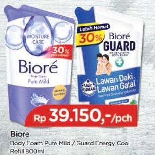Promo Harga Biore Body Foam Pure MIld/Guard Energy Cool  - TIP TOP