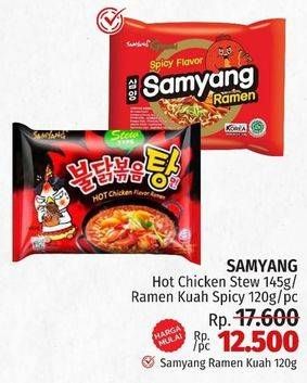 Promo Harga Samyang Hot Chicken Ramen Stew Type, Spicy 120 gr - LotteMart