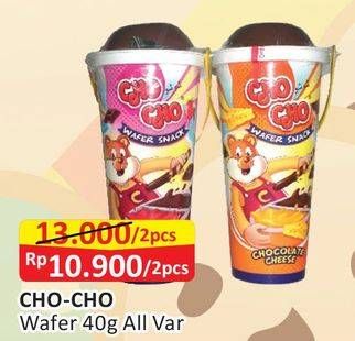 Promo Harga CHO CHO Wafer Snack All Variants per 2 pcs 40 gr - Alfamart