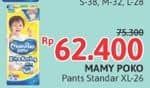 Promo Harga Mamy Poko Pants Xtra Kering XL26 26 pcs - Alfamidi
