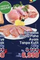 Promo Harga Boneless Dada/Paha Ayam Tanpa Kulit  - LotteMart