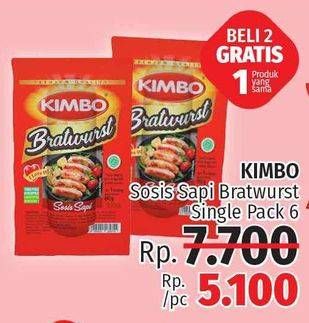 Promo Harga KIMBO Bratwurst Single  - LotteMart