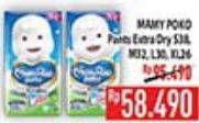 Promo Harga Mamy Poko Pants Extra Dry S38, M32, L30, XL26 26 pcs - Hypermart