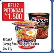 Promo Harga SEDAAP Mie Cup Goreng, Korean Spicy Chicken 81 gr - Hypermart