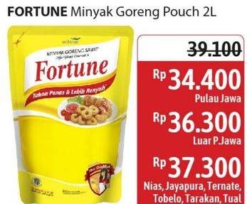 Promo Harga Fortune Minyak Goreng 2000 ml - Alfamidi