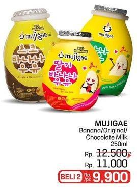 Promo Harga Mujigae Susu Cair Banana, Choco Banana, Strawberry Banana 250 ml - LotteMart