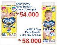 Promo Harga MAMY POKO Pants Xtra Kering L30, XL26  - Indomaret