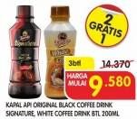 Promo Harga KAPAL API Original Black Coffee Drink Signature, White Coffe 200 mL  - Superindo