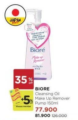 Promo Harga BIORE Make Up Remover Cleansing Oil 150 ml - Watsons