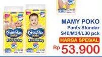 Promo Harga Mamy Poko Pants Xtra Kering S40, M34, L30  - Indomaret