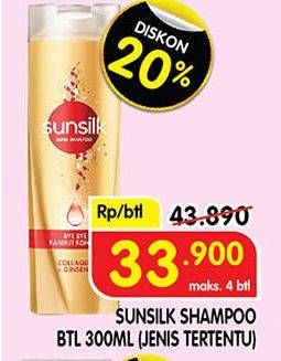 Promo Harga SUNSILK Super Shampoo 300 ml - Superindo