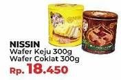 Promo Harga NISSIN Wafers Chocolate, Cheese 300 gr - Yogya