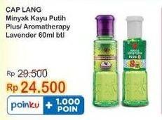 Promo Harga CAP LANG Minyak Kayu Putih Plus/CAP LANG Minyak Ekaliptus Aromatherapy  - Indomaret