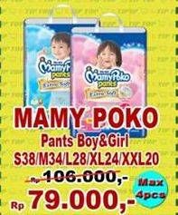 Promo Harga MAMY POKO Pants Extra Soft Boys/Girls S38, M34, L28, XL24, XXL20  - TIP TOP