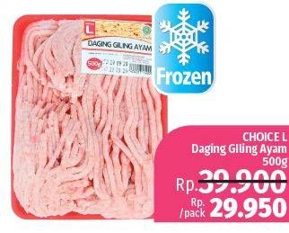 Promo Harga CHOICE L Daging Giling Ayam 500 gr - LotteMart
