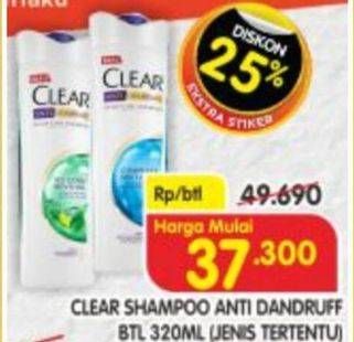 Promo Harga CLEAR Shampoo 320 ml - Indomaret