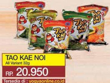Promo Harga TAO KAE NOI Crispy Seaweed All Variants 32 gr - Yogya