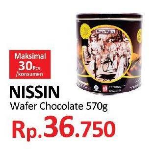 Promo Harga NISSIN Wafers Chocolate 570 gr - Yogya