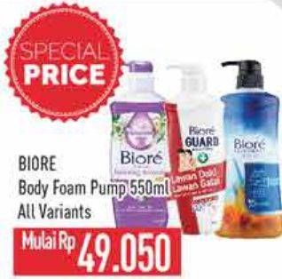 Promo Harga Biore Body Foam Beauty All Variants 550 ml - Hypermart