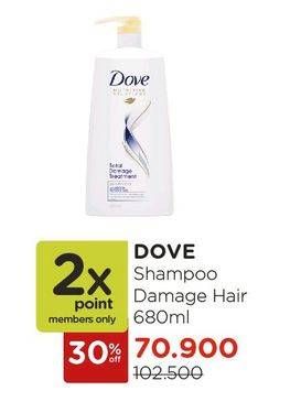 Promo Harga DOVE Shampoo Total Damage 680 ml - Watsons