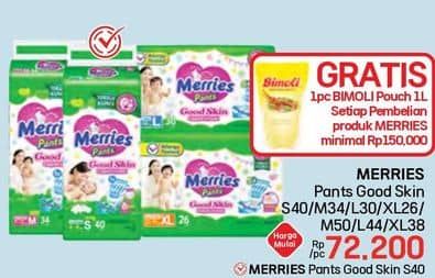 Promo Harga Merries Pants Good Skin L30, L44, M34, M50, S40, XL38, XL26 26 pcs - LotteMart