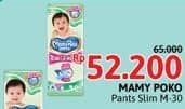 Promo Harga Mamy Poko Pants Xtra Kering Slim Tidak Gembung M30 30 pcs - Alfamidi