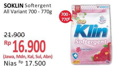 Promo Harga SO KLIN Softergent All Variants 770 gr - Alfamidi