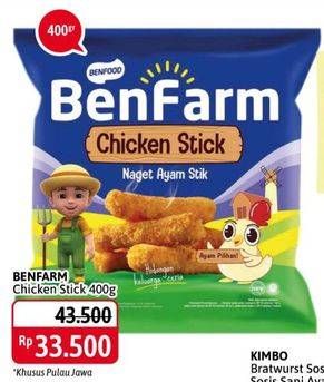 Promo Harga BENFARM Chicken Nugget Stick 400 gr - Alfamidi