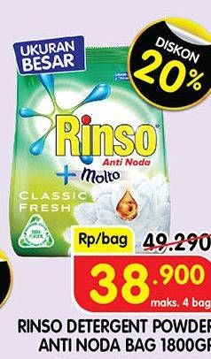 Promo Harga RINSO Anti Noda Deterjen Bubuk 1800 gr - Superindo