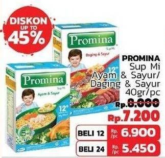 Promo Harga PROMINA Sup Mi Ayam Sayur, Daging Sayur 40 gr - LotteMart