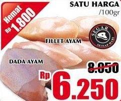 Promo Harga Dada Ayam / Fillet Ayam / 100gr  - Giant