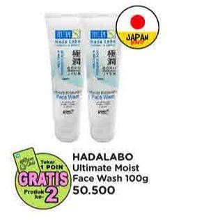 Promo Harga Hadalabo Ultimate White Facial Wash 100 gr - Watsons