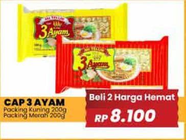 Promo Harga Cap 3 Ayam Mi Telur Merah, Kuning 200 gr - Yogya