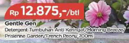 Promo Harga Gentle Gen Deterjen Anti Keringat, Morning Breeze, Parisienne Garden, French Peony 700 ml - TIP TOP